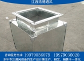 江西消聲器主要有什么用途？